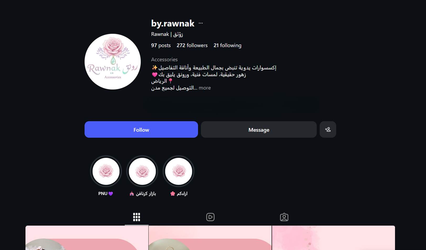 إعادة هيكلة وتموضع لمتجر اكسسوارات يدوية - رونق — 1